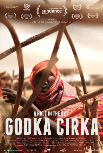 Godka cirka трейлер (2013)