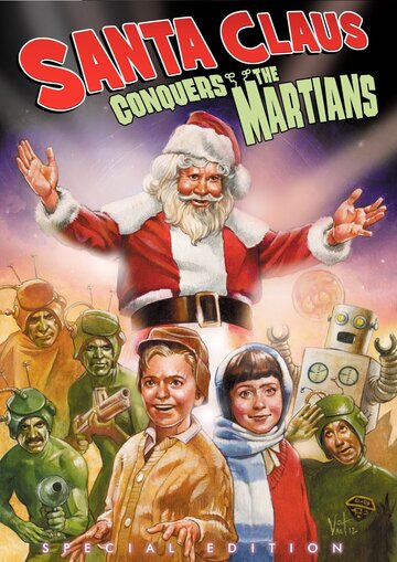 Санта Клаус завоевывает марсиан трейлер (1964)