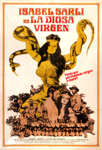 Богиня-девственница трейлер (1974)