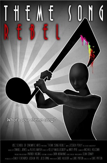 Theme Song Rebel трейлер (2014)