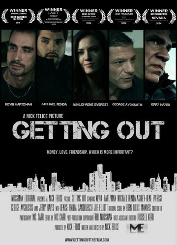 Getting Out трейлер (2015)