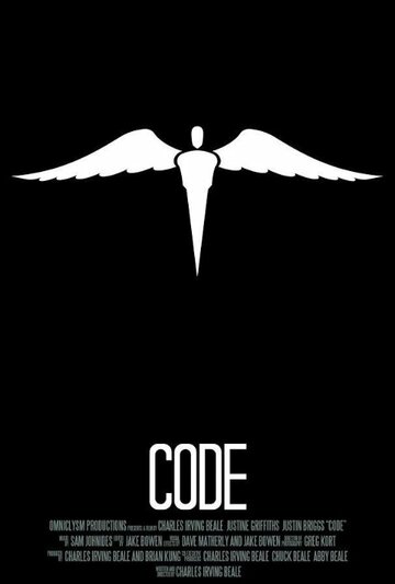 Code трейлер (2015)