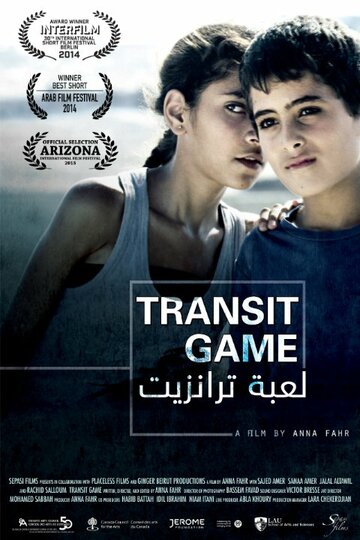 Transit Game трейлер (2014)