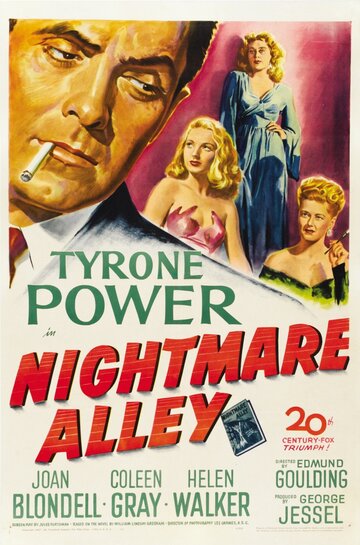 Аллея кошмаров трейлер (1947)
