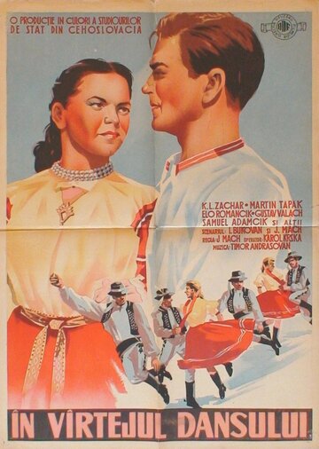 Песни гор трейлер (1954)