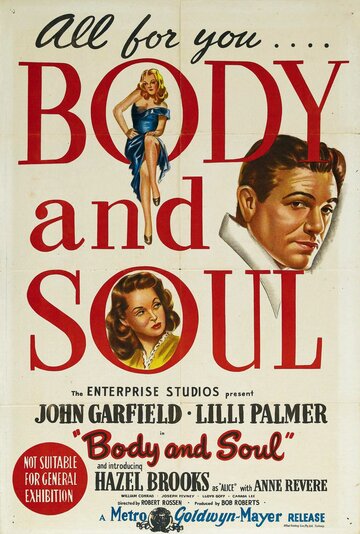 Тело и душа трейлер (1947)