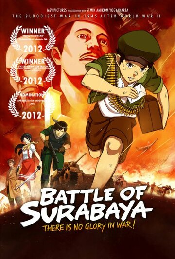 Battle of Surabaya трейлер (2015)