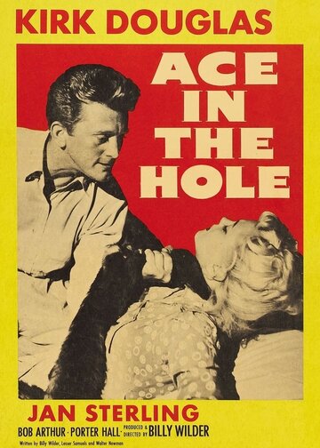 Туз в рукаве трейлер (1951)