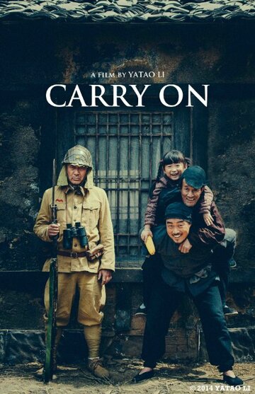Carry On трейлер (2014)