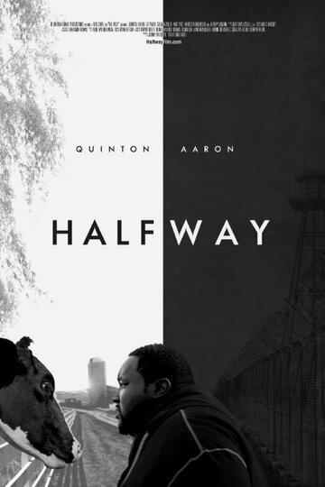 Halfway трейлер (2017)