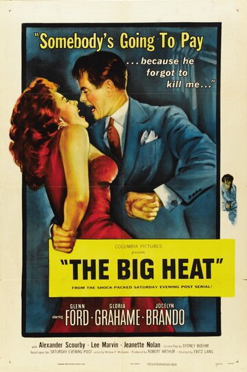 Сильная жара трейлер (1953)
