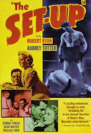 Подстава трейлер (1949)