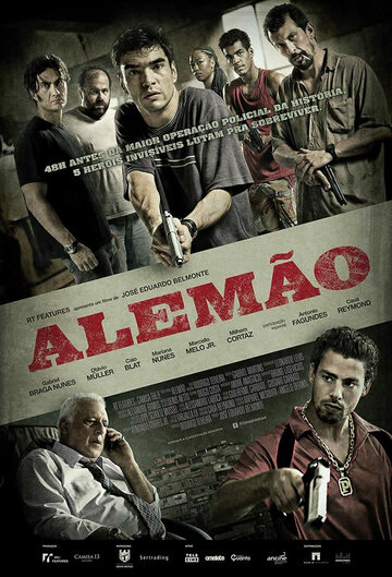 Алеман трейлер (2014)