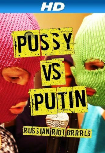 Pussy против Путина трейлер (2013)