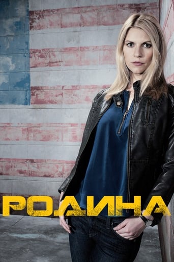 Родина 2011 трейлер (2011)