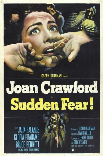 Внезапный страх трейлер (1952)