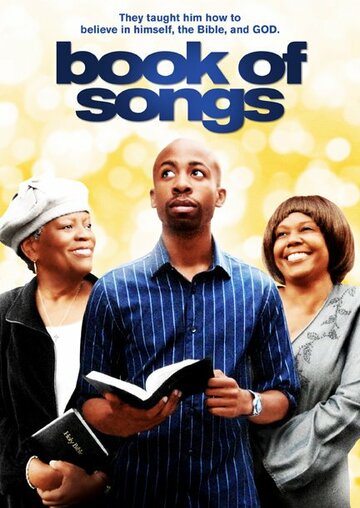 Book of Songs трейлер (2010)