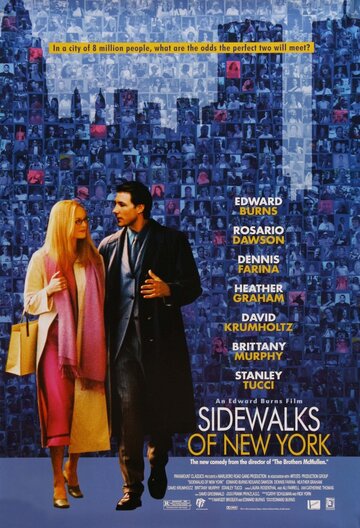 Тротуары Нью-Йорка трейлер (2001)