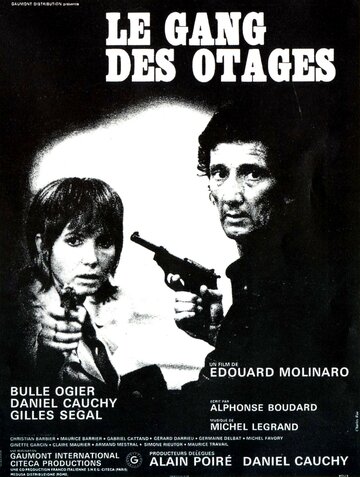 Банда заложников трейлер (1972)