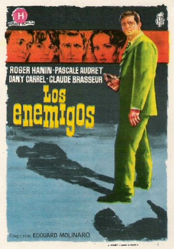 Враги трейлер (1962)