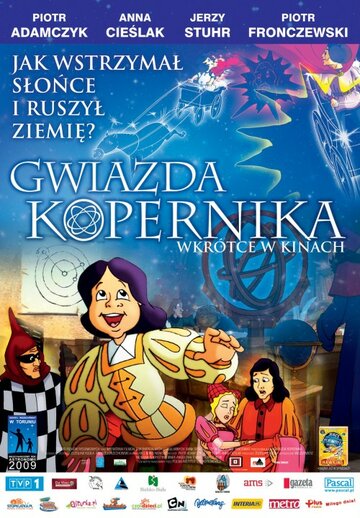 Звезда Коперника 2009 трейлер (2009)