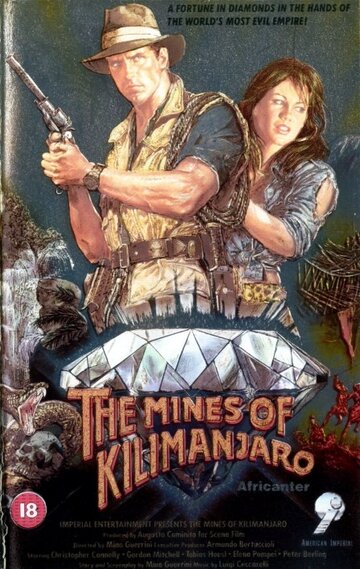 Копи Килиманджаро трейлер (1986)