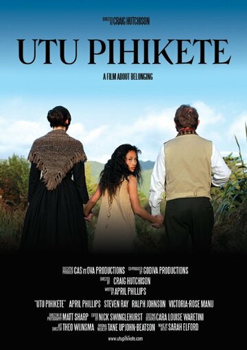 Utu Pihikete трейлер (2014)