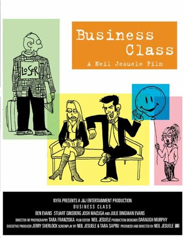 Business Class трейлер (2006)