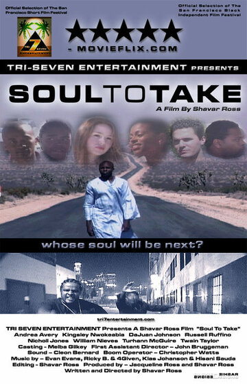 Soul to Take трейлер (2003)
