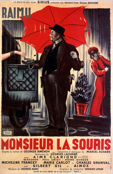 Monsieur La Souris трейлер (1942)