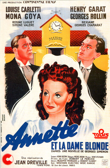 Annette et la dame blonde трейлер (1942)
