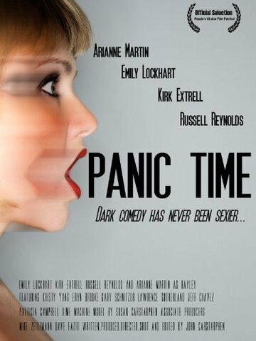 Panic Time (2007)