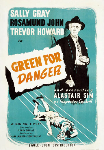 Зеленый значит опасность трейлер (1946)