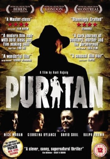 Puritan трейлер (2005)