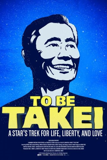 To Be Takei трейлер (2014)