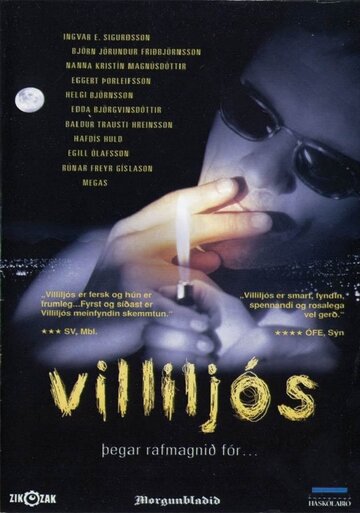 Villiljós трейлер (2001)
