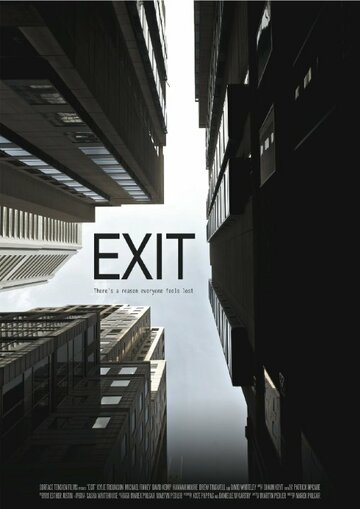 Exit трейлер (2011)