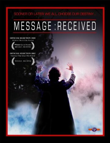 Message: Received трейлер (2000)