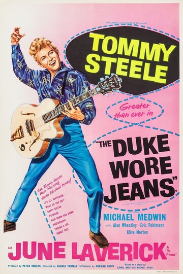Герцог носил джинсы трейлер (1958)