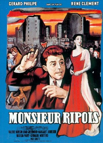 Господин Рипуа трейлер (1954)