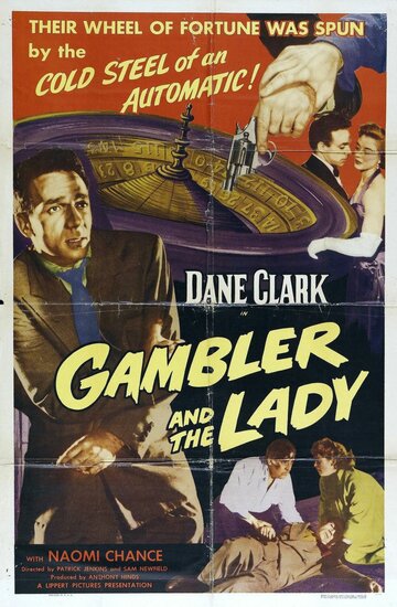 The Gambler and the Lady трейлер (1952)