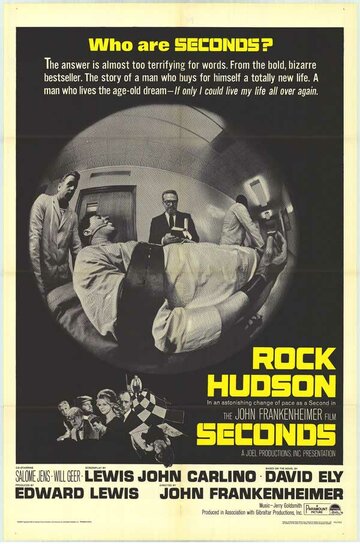 Вторые трейлер (1966)