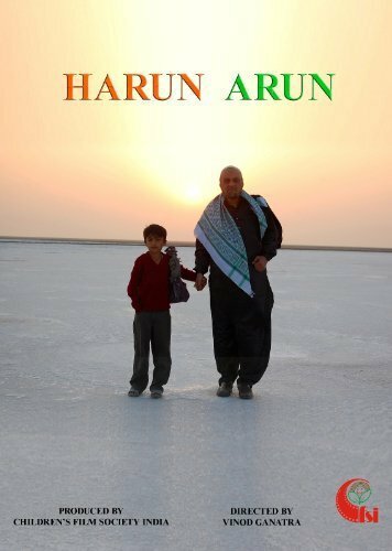 Harun-Arun трейлер (2009)