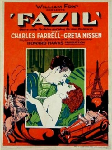 Фазиль трейлер (1928)