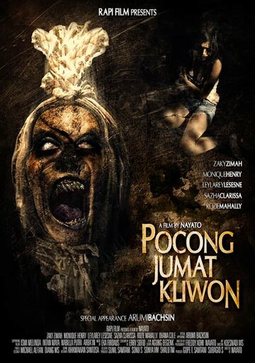 Pocong jumat kliwon трейлер (2010)