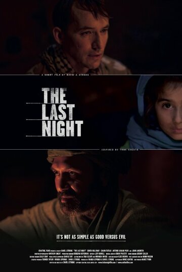 Последняя ночь трейлер (2014)
