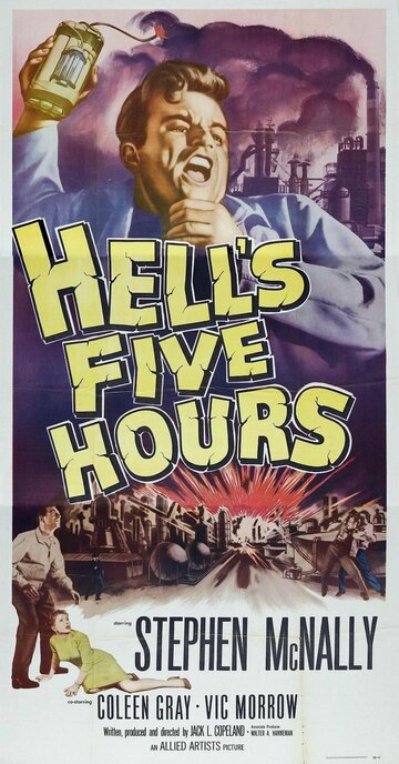 Hell's Five Hours трейлер (1958)