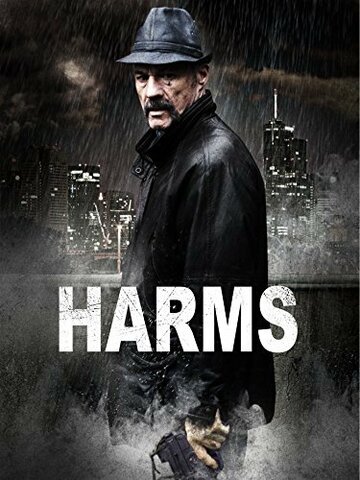 Harms трейлер (2013)