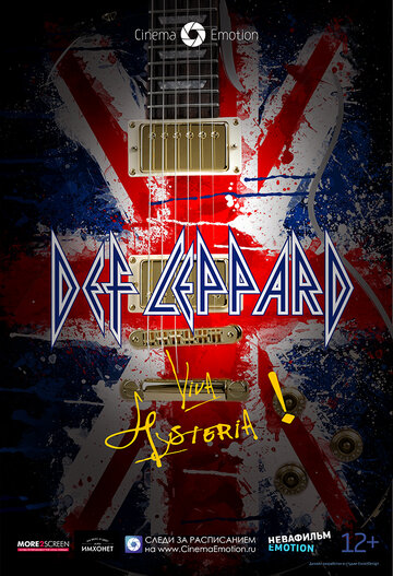 Def Leppard Viva! Hysteria! трейлер (2013)