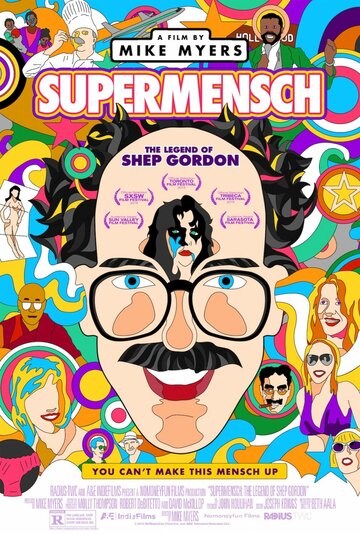 Supermensch: The Legend of Shep Gordon трейлер (2013)